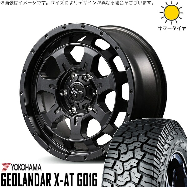 ランクル300 275/70R17 サマータイヤ ホイール 4本セット 新品 | ヨコハマタイヤ (YOKOHAMA) ジオランダー X-AT G016 × エムアイディー (MID) ナイトロパワー M7 ファランクス バレルブラック 17インチ 7.5J +45 6穴139.7