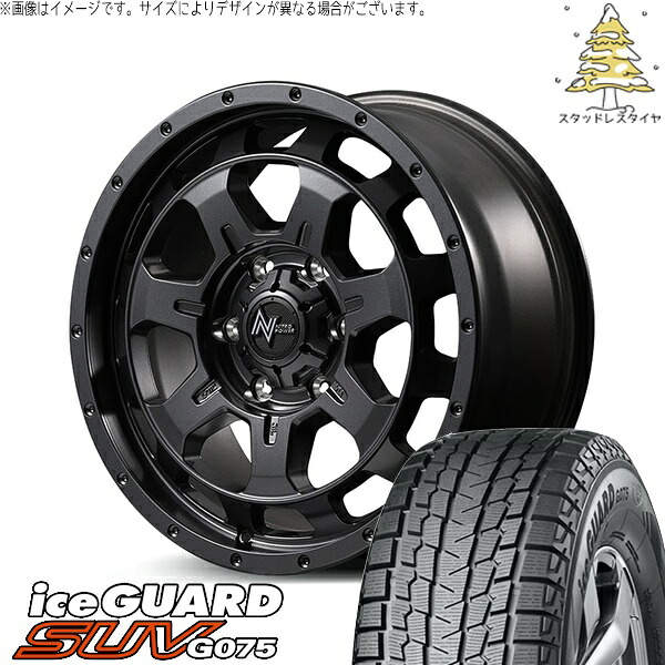 ハイエース専用 215/65R16 スタッドレスタイヤ ホイール 4本セット 新品 | ヨコハマタイヤ (YOKOHAMA) アイスガード SUV G075 × エムアイディー (MID) ナイトロパワー M7 ファランクス バレルブラック 16インチ 6.5J +38 6穴139.7|タイヤショップ オールテレーン