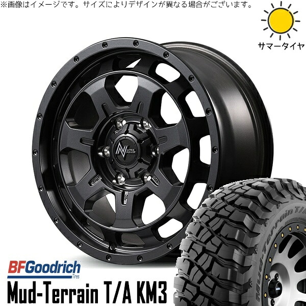 トライトン 265/65R17 サマータイヤ ホイール 4本セット 新品 | BFグッドリッチ (BF Goodrich) マッドテレーン T/A KM3 × エムアイディー (MID) ナイトロパワー M7 ファランクス バレルブラック 17インチ 7.5J +45 6穴139.7|タイヤショップ オールテレーン