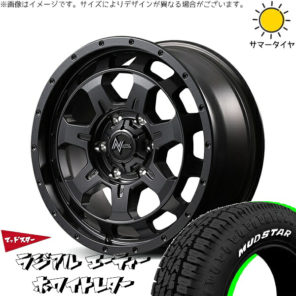 ハイエース専用 215/65R16 サマータイヤ ホイール 4本セット 新品 | マッドスター (MUDSTAR) ラジアルAT × エムアイディー (MID) ナイトロパワー M7 ファランクス バレルブラック 16インチ 6.5J +38 6穴139.7