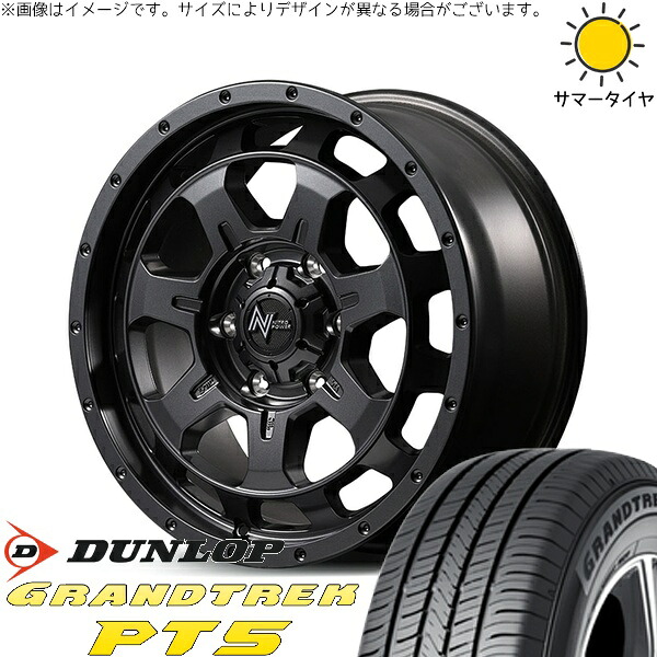 ハイエース専用 215/60R17 サマータイヤ ホイール 4本セット 新品 | ダンロップ (DUNLOP) グラントレック PT5 × エムアイディー (MID) ナイトロパワー M7 ファランクス バレルブラック 17インチ 6.5J +38 6穴139.7|タイヤショップ オールテレーン