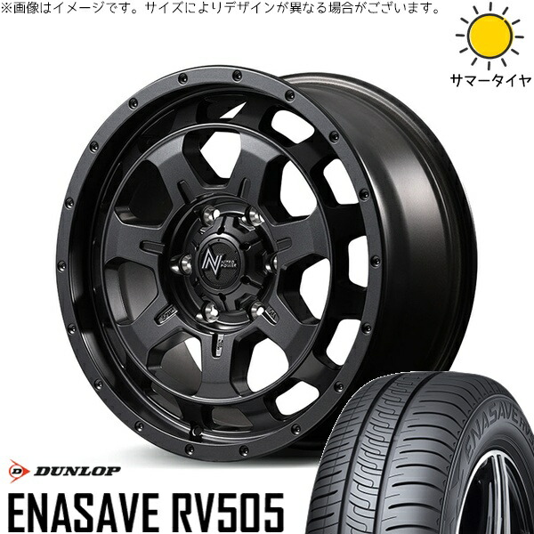 ハイエース専用 215/65R16 サマータイヤ ホイール 4本セット 新品 | ダンロップ (DUNLOP) エナセーブ RV505 × エムアイディー (MID) ナイトロパワー M7 ファランクス バレルブラック 16インチ 6.5J +38 6穴139.7