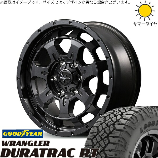 ランクル250 275/65R18 サマータイヤ ホイール 4本セット 新品 | グッドイヤー (GOODYEAR) ラングラー デュラトラック RT × エムアイディー (MID) ナイトロパワー M7 ファランクス バレルブラック 18インチ 8J +55 6穴139.7