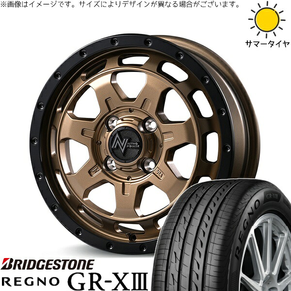 モコ ゼスト パレット ミラ 165/55R14 サマータイヤ ホイール 4本セット 新品 | ブリヂストン (BRIDGESTONE) レグノ GR-X3 × エムアイディー (MID) ナイトロパワー M7 ファランクス マットブロンズ/リムブラック 14インチ 4.5J +45 4穴100