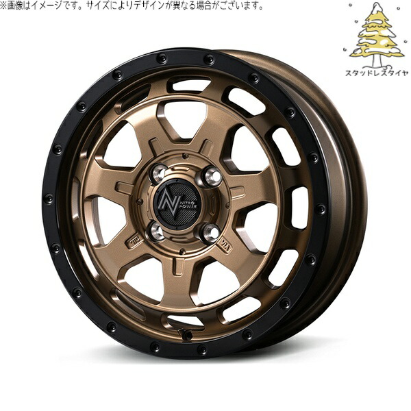 ソリオ MA26 MA36 デリカ 165/70R14 スタッドレスタイヤ ホイール 4本セット 新品 | おすすめ輸入タイヤ × エムアイディー (MID) ナイトロパワー M7 ファランクス マットブロンズ/リムブラック 14インチ 4.5J +45 4穴100