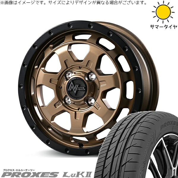 NBOX スペーシア タント デリカミニ 155/65R14 サマータイヤ ホイール 4本セット 新品 | トーヨータイヤ (TOYO TIRE) プロクセス LuK2 × エムアイディー (MID) ナイトロパワー M7 ファランクス マットブロンズ/リムブラック 14インチ 4.5J +45 4穴100