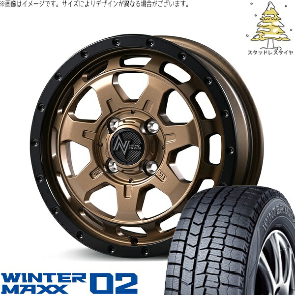 ハスラー デリカミニ ソリオ 165/65R14 スタッドレスタイヤ ホイール 4本セット 新品 | ダンロップ (DUNLOP) ウィンターマックス02 × エムアイディー (MID) ナイトロパワー M7 ファランクス マットブロンズ/リムブラック 14インチ 4.5J +45 4穴100|タイヤショップ オールテレーン