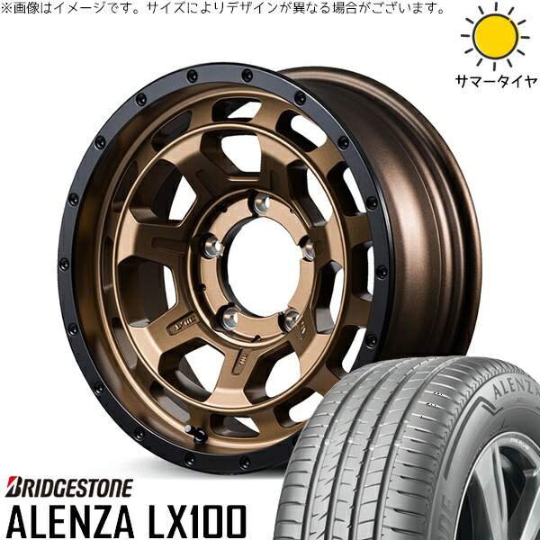 ジムニーシエラ 215/70R16 サマータイヤ ホイール 4本セット 新品 | ブリヂストン (BRIDGESTONE) アレンザ LX100 &times; エムアイディー (MID) ナイトロパワー M7 ファランクス マットブロンズ/リムブラック 16インチ 6J -5 5穴139.7｜タイヤショップ オールテレーン 101,882円