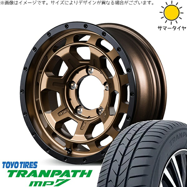 ジムニーシエラ 215/70R16 サマータイヤ ホイール 4本セット 新品 | トーヨータイヤ (TOYO TIRE) トランパス MP7 × エムアイディー (MID) ナイトロパワー M7 ファランクス マットブロンズ/リムブラック 16インチ 6J -5 5穴139.7