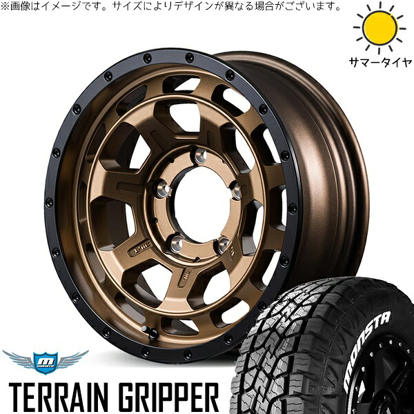 スズキ ジムニー JB64 JB23 JA22 JA12 175/80R16 サマータイヤ ホイール 4本セット 新品 | モンスタタイヤ (MONSTA TYRE) テレーングリッパー × エムアイディー (MID) ナイトロパワー M7 ファランクス マットブロンズ/リムブラック 16インチ 5.5J +20 5穴139.7|タイヤショップ オールテレーン