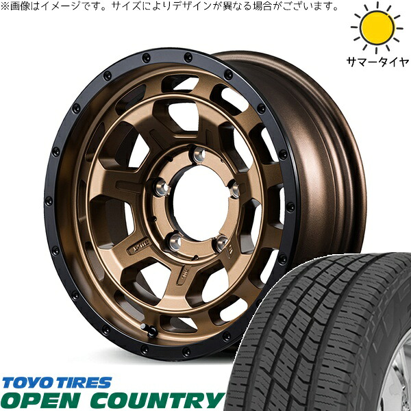 ジムニーシエラ 215/70R16 サマータイヤ ホイール 4本セット 新品 | トーヨータイヤ (TOYO TIRE) オープンカントリー H/T2 &times; エムアイディー (MID) ナイトロパワー M7 ファランクス マットブロンズ/リムブラック 16インチ 6J -5 5穴139.7｜タイヤショップ オールテレーン