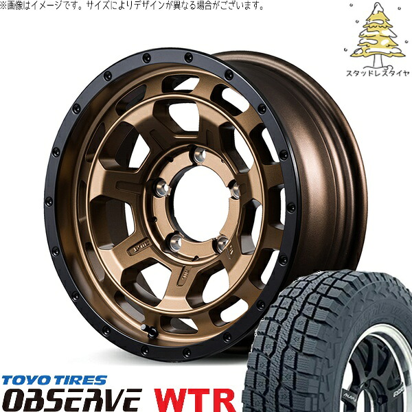 スズキ ジムニー JB64 JB23 JA22 JA12 225/70R16 スタッドレスタイヤ ホイール 4本セット 新品 | トーヨータイヤ (TOYO TIRE) オブザーブ W/T-R &times; エムアイディー (MID) ナイトロパワー M7 ファランクス マットブロンズ/リムブラック 16インチ 5.5J +20 5穴139.7｜タイヤショップ オールテレーン