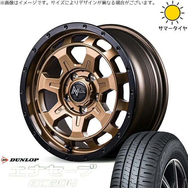プリスウα 215/60R16 サマータイヤ ホイール 4本セット 新品 | ダンロップ (DUNLOP) エナセーブ EC204 × エムアイディー (MID) ナイトロパワー M7 ファランクス マットブロンズ/リムブラック 16インチ 7J +40 5穴114.3