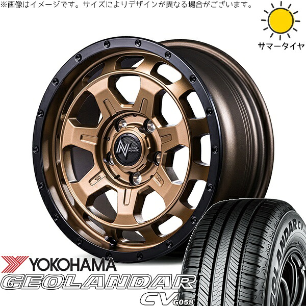 デリカD5 アウトランダー 225/70R16 サマータイヤ ホイール 4本セット 新品 | ヨコハマタイヤ (YOKOHAMA) ジオランダーCV G058 × エムアイディー (MID) ナイトロパワー M7 ファランクス マットブロンズ/リムブラック 16インチ 7J +40 5穴114.3