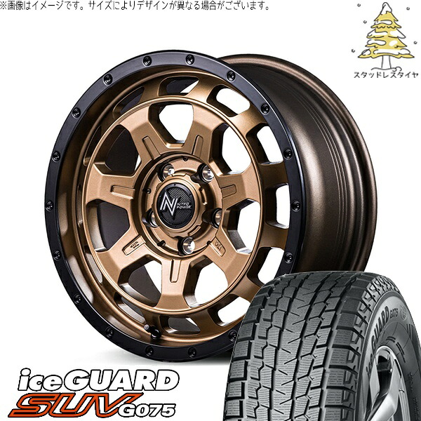 RAV4 アルファード ヴェルファイア 235/70R16 スタッドレスタイヤ ホイール 4本セット 新品 | ヨコハマタイヤ (YOKOHAMA) アイスガード SUV G075 (iceGUARD SUV G075) × エムアイディー (MID) ナイトロパワー M7 ファランクス 16インチ 7.0J +40 5穴114.3