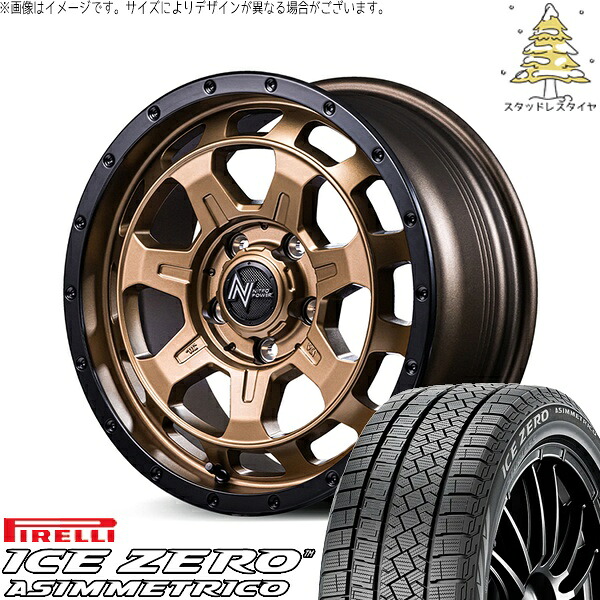 ヤリスクロス 205/65R16 スタッドレスタイヤ ホイール 4本セット 新品 | ピレリ (PIRELLI) アイスゼロアシンメトリコ (ICEZERO ASIMMETRICO) × エムアイディー (MID) ナイトロパワー M7 ファランクス マットブロンズ/リムブラック 16インチ 7.0J +40 5穴114.3 100,007円
