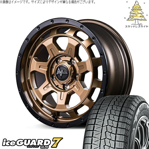 ヤリスクロス 205/65R16 スタッドレスタイヤ ホイール 4本セット 新品 | ヨコハマタイヤ (YOKOHAMA) アイスガード セブン (iceGUARD7 IG70) × エムアイディー (MID) ナイトロパワー M7 ファランクス マットブロンズ/リムブラック 16インチ 7.0J +40 5穴114.3