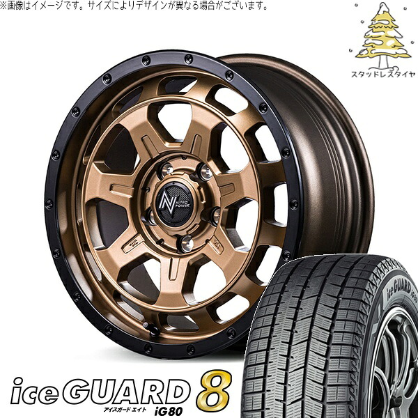WRX STI S4 245/40R18 スタッドレスタイヤ ホイール 4本セット 新品 | ヨコハマタイヤ (YOKOHAMA) アイスガード エイト (iceGUARD8 IG80) × エムアイディー (MID) ナイトロパワー M7 ファランクス マットブロンズ/リムブラック 18インチ 8J +55 5穴114.3