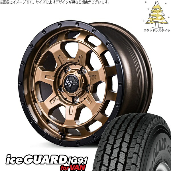 デリカD5 アウトランダー 225/75R16 スタッドレスタイヤ ホイール 4本セット 新品 | ヨコハマタイヤ (YOKOHAMA) アイスガード91 IG91 &times; エムアイディー (MID) ナイトロパワー M7 ファランクス マットブロンズ/リムブラック 16インチ 7J +40 5穴114.3｜タイヤショップ オールテレーン