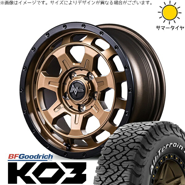 30アルファード 215/65R16 サマータイヤ ホイール 4本セット 新品 | BFグッドリッチ (BF Goodrich) オールテレーン T/A Ko3 (All-Terrain T/A Ko3) × エムアイディー (MID) ナイトロパワー M7 ファランクス マットブロンズ/リムブラック 16インチ 7J +40 5穴114.3