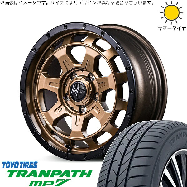 ステップワゴン 205/60R16 サマータイヤ ホイール 4本セット 新品 | トーヨータイヤ (TOYO TIRE) トランパス MP7 × エムアイディー (MID) ナイトロパワー M7 ファランクス マットブロンズ/リムブラック 16インチ 7J +40 5穴114.3|タイヤショップ オールテレーン