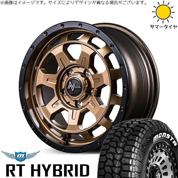 30アルファード 215/65R16 サマータイヤ ホイール 4本セット 新品 | モンスタタイヤ (MONSTA TYRE) RTハイブリッド (RT HYBRID) × エムアイディー (MID) ナイトロパワー M7 ファランクス マットブロンズ/リムブラック 16インチ 7J +40 5穴114.3