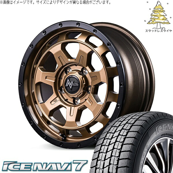 パジェロミニ 195/65R16 スタッドレスタイヤ ホイール 4本セット 新品 | グッドイヤー (GOODYEAR) アイスナビ セブン (ICENAVI7) &times; エムアイディー (MID) ナイトロパワー M7 ファランクス マットブロンズ/リムブラック 16インチ 7.0J +40 5穴114.3｜タイヤショップ オールテレーン