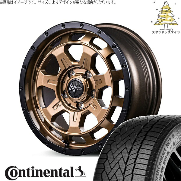 カローラクロス 215/65R16 スタッドレスタイヤ ホイール 4本セット 新品 | コンチネンタル (Continental) ノースコンタクト NC7 &times; エムアイディー (MID) ナイトロパワー M7 ファランクス マットブロンズ/リムブラック 16インチ 7J +40 5穴114.3｜タイヤショップ オールテレーン
