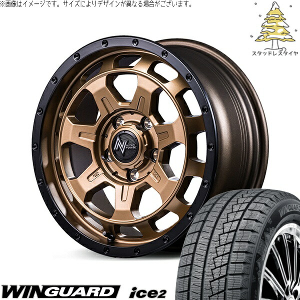ステップワゴン 205/60R16 スタッドレスタイヤ ホイール 4本セット 新品 | ネクセン (NEXEN) ウィンガード アイス2 &times; エムアイディー (MID) ナイトロパワー M7 ファランクス マットブロンズ/リムブラック 16インチ 7J +40 5穴114.3｜タイヤショップ オールテレーン