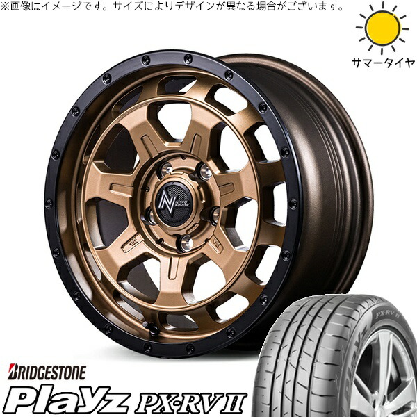 プリウスα 215/60R16 サマータイヤ ホイール 4本セット 新品 | ブリヂストン (BRIDGESTONE) プレイズ PX-RV2 × エムアイディー (MID) ナイトロパワー M7 ファランクス マットブロンズ/リムブラック 16インチ 7J +40 5穴114.3