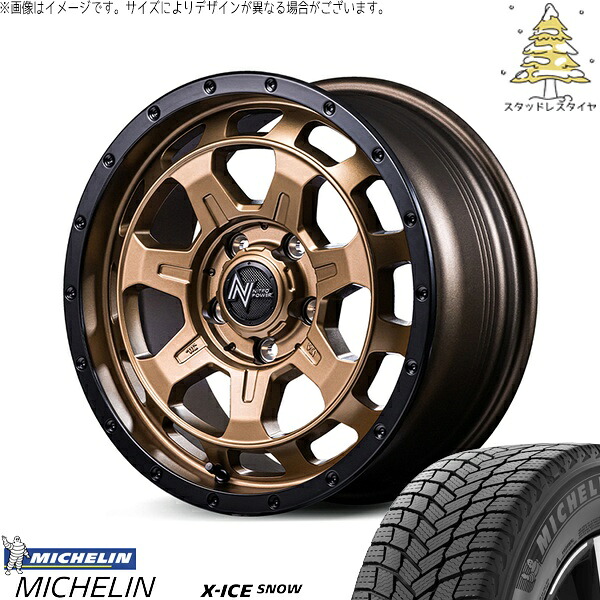 RAV4 アルファード ヴェルファイア 235/70R16 スタッドレスタイヤ ホイール 4本セット 新品 | ミシュラン (MICHELIN) エックスアイス スノー (X-ICE SNOW) × エムアイディー (MID) ナイトロパワー M7 ファランクス 16インチ 7.0J +40 5穴114.3