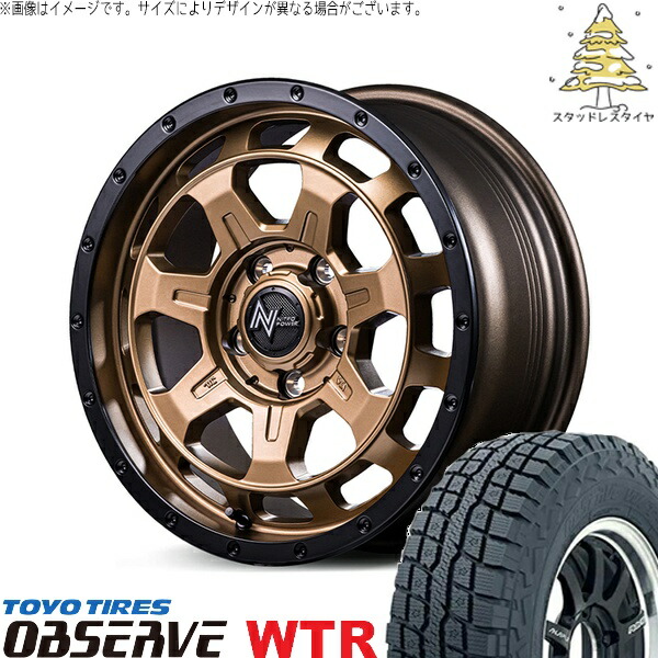 デリカD5 CX5 CX8 225/70R16 スタッドレスタイヤ ホイール 4本セット 新品 | トーヨータイヤ (TOYO) オブザーブ W/T-R (OBSERVE WTR) × エムアイディー (MID) ナイトロパワー M7 ファランクス マットブロンズ/リムブラック 16インチ 7.0J +40 5穴114.3