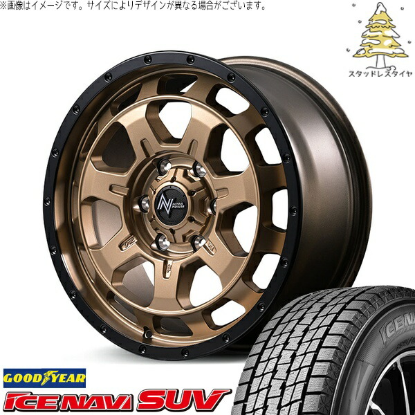 ランドクルーザー 265/65R18 スタッドレスタイヤ ホイール 4本セット 新品 | グッドイヤー (GOODYEAR) アイスナビ SUV (ICENAVI SUV) × エムアイディー (MID) ナイトロパワー M7 ファランクス マットブロンズ/リムブラック 18インチ 8J +55 6穴139.7