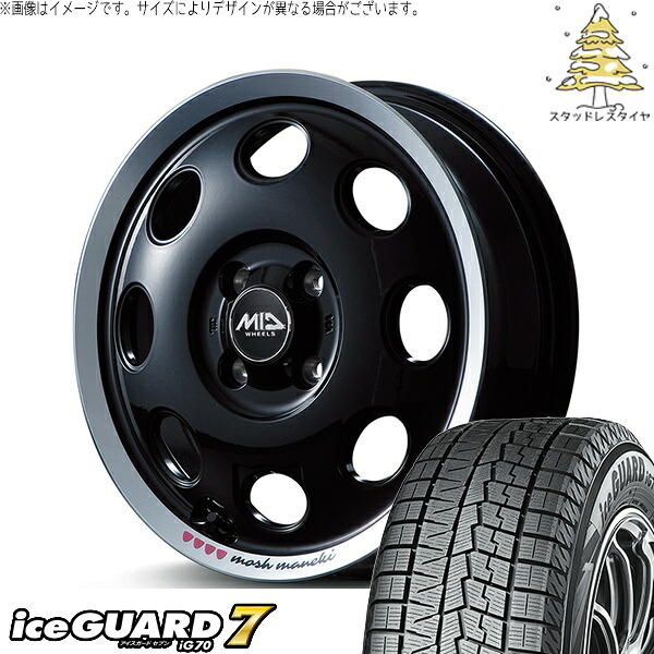 NBOX スペーシア タント デリカミニ 155/65R14 スタッドレスタイヤ ホイール 4本セット 新品 | ヨコハマタイヤ (YOKOHAMA) アイスガード セブン (iceGUARD7 IG70) &times; エムアイディー (MID) MIDホイール モッシュ マネキ クロ 14インチ 4.5J +45 4穴100｜タイヤショップ オールテレーン