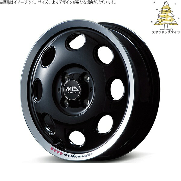 ソリオ MA26 MA36 デリカ 165/70R14 スタッドレスタイヤ ホイール 4本セット 新品 | おすすめ輸入タイヤ &times; エムアイディー (MID) MIDホイール モッシュ マネキ クロ 14インチ 4.5J +45 4穴100｜タイヤショップ オールテレーン 46,926円