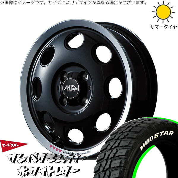 NBOX スペーシア タント デリカミニ 155/65R14 サマータイヤ ホイール 4本セット 新品 | マッドスター (MUDSTAR) ワンパクMT (WANPAKU M/T) × エムアイディー (MID) MIDホイール モッシュ マネキ クロ 14インチ 4.5J +45 4穴100|タイヤショップ オールテレーン