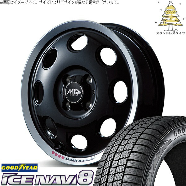 エブリィワゴン 165/60R14 スタッドレスタイヤ ホイール 4本セット 新品 | グッドイヤー (GOODYEAR) アイスナビ エイト (ICENAVI8) × エムアイディー (MID) MIDホイール モッシュ マネキ クロ 14インチ 4.5J +45 4穴100