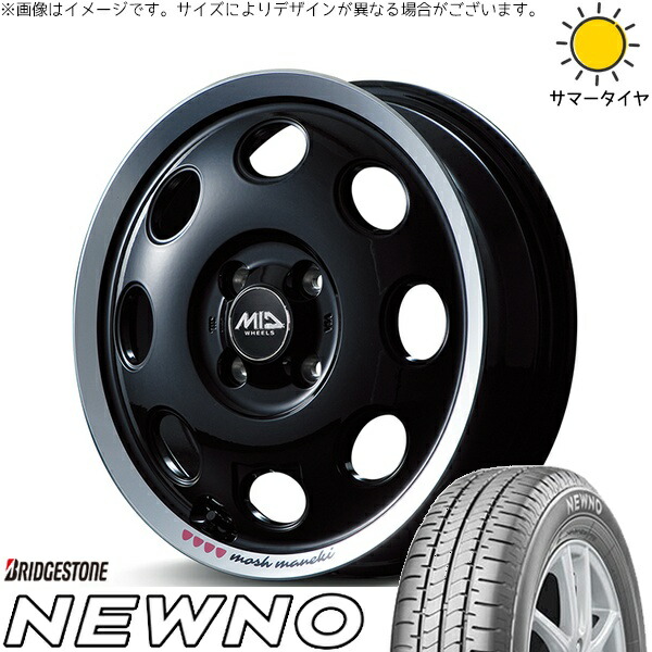 ミラ ラパン ワゴンR ムーヴ 155/55R14 サマータイヤ ホイール 4本セット 新品 | ブリヂストン (BRIDGESTONE) ニューノ × エムアイディー (MID) MIDホイール モッシュ マネキ クロ 14インチ 4.5J +45 4穴100