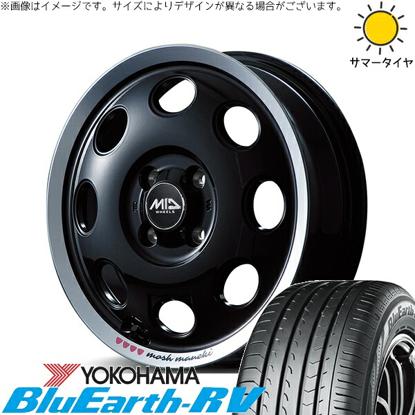 NBOX スペーシア タント デリカミニ 155/65R14 サマータイヤ ホイール 4本セット 新品 | ヨコハマタイヤ (YOKOHAMA) ブルーアース RV03 × エムアイディー (MID) MIDホイール モッシュ マネキ クロ 14インチ 4.5J +45 4穴100|タイヤショップ オールテレーン