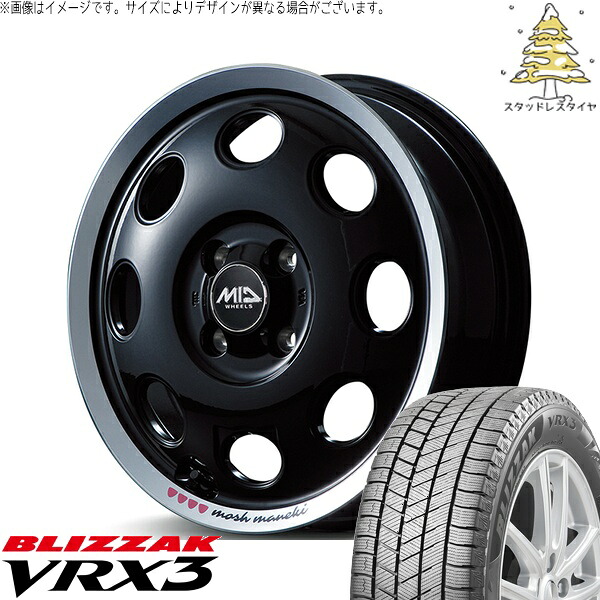 エブリィワゴン 165/60R14 スタッドレスタイヤ ホイール 4本セット 新品 | ブリヂストン (BRIDGESTONE) ブリザック VRX3 (BLIZZAK VRX3) × エムアイディー (MID) MIDホイール モッシュ マネキ クロ 14インチ 4.5J +45 4穴100|タイヤショップ オールテレーン