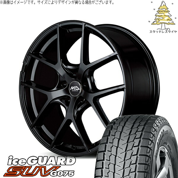 クラウンクロスオーバー 225/55R19 スタッドレスタイヤ ホイール 4本セット 新品 | ヨコハマタイヤ (YOKOHAMA) アイスガード SUV G075 (iceGUARD SUV G075) × エムアイディー (MID) MIDホイール レフィナーダ モーション4 グロスブラック 19インチ 8J +45 5穴114.3 148,995円