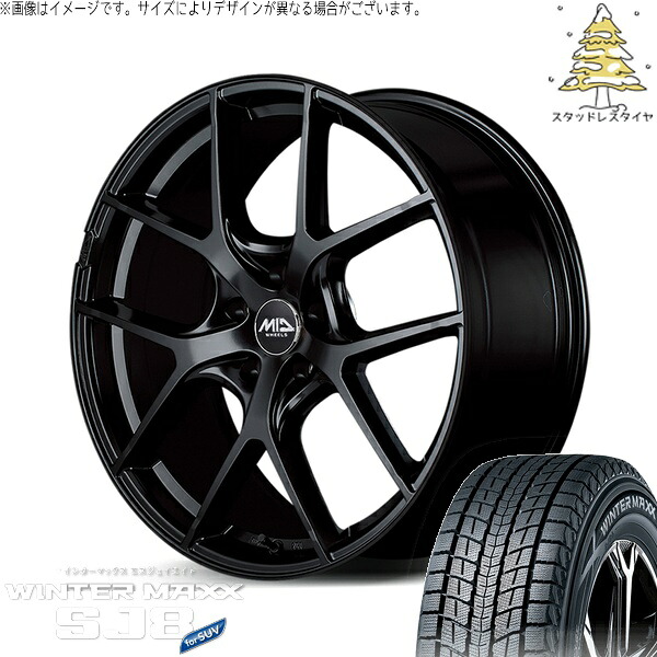 クラウンスポーツRS 235/45R21 スタッドレスタイヤ ホイール 4本セット 新品 | ダンロップ (DUNLOP) ウィンターマックス SJ8+ (WINTERMAXX SJ8+) &times; エムアイディー (MID) MIDホイール レフィナーダ モーション4 グロスブラック 21インチ 8J +40 5穴114.3｜タイヤショップ オールテレーン