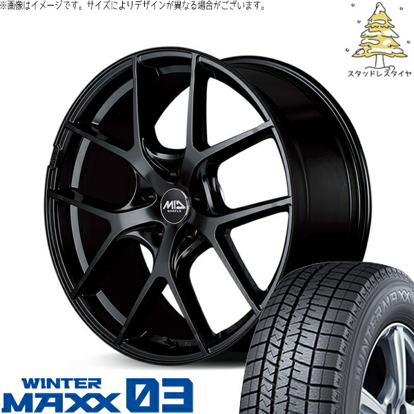 クラウンクロスオーバー 225/55R19 スタッドレスタイヤ ホイール 4本セット 新品 | ダンロップ (DUNLOP) ウィンターマックス03 (WINTERMAXX03 WM03) × エムアイディー (MID) MIDホイール レフィナーダ モーション4 グロスブラック 19インチ 8J +45 5穴114.3 174,735円
