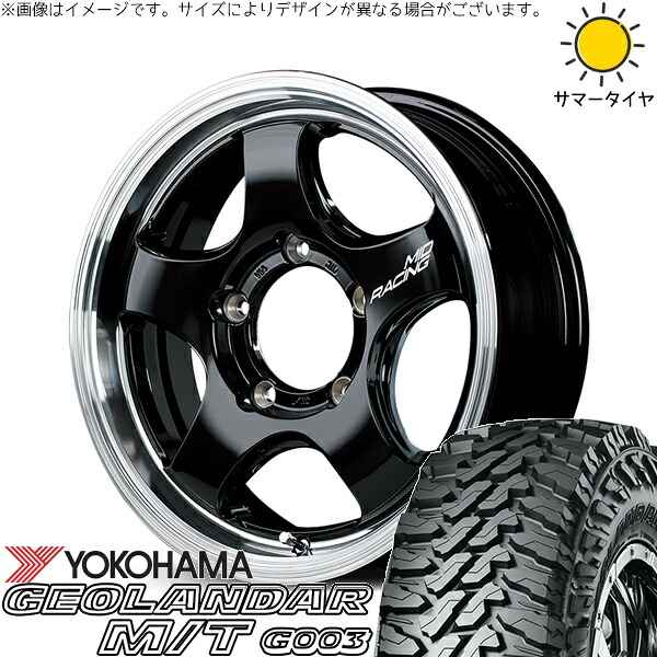 スズキ ジムニー JB64 JB23 JA22 JA12 215/70R16 サマータイヤ ホイール 4本セット 新品 | ヨコハマタイヤ (YOKOHAMA) ジオランダー M/T G003 (GEOLANDAR M/T G003) &times; エムアイディー (MID) MIDレーシング R05-HC 16インチ 5.5J +20 5穴139.7｜タイヤショップ オールテレーン 87,483円