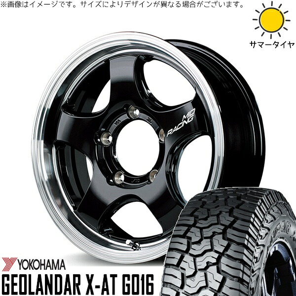 スズキ ジムニー JB64 JB23 JA22 JA12 225/75R16 サマータイヤ ホイール 4本セット 新品 | ヨコハマタイヤ (YOKOHAMA) ジオランダー X-A/T G016 (GEOLANDAR X-A/T G016) × エムアイディー (MID) MIDレーシング R05-HC 16インチ 5.5J +20 5穴139.7 105,089円