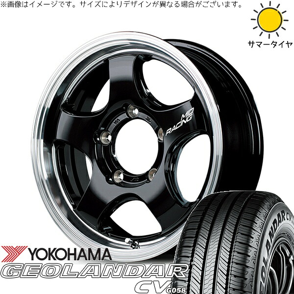 スズキ ジムニー JB64 JB23 JA22 JA12 175/80R16 サマータイヤ ホイール 4本セット 新品 | ヨコハマタイヤ (YOKOHAMA) ジオランダーCV G058 × エムアイディー (MID) MIDレーシング R05-HC ブラックリムポリッシュ 16インチ 5.5J +20 5穴139.7|タイヤショップ オールテレーン