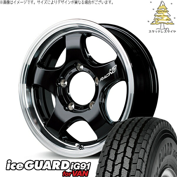 スズキ ジムニー JB64 JB23 JA22 JA12 225/70R16 スタッドレスタイヤ ホイール 4本セット 新品 | ヨコハマタイヤ (YOKOHAMA) アイスガード91 (iceGUARD91 IG91) × エムアイディー (MID) MIDレーシング R05-HC ブラックリムポリッシュ 16インチ 5.5J +20 5穴139.7