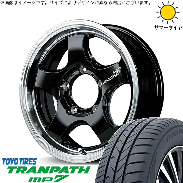 スズキ ジムニー JB64 JB23 JA22 JA12 215/70R16 サマータイヤ ホイール 4本セット 新品 | トーヨータイヤ (TOYO TIRE) トランパス MP7 × エムアイディー (MID) MIDレーシング R05-HC ブラックリムポリッシュ 16インチ 5.5J +20 5穴139.7