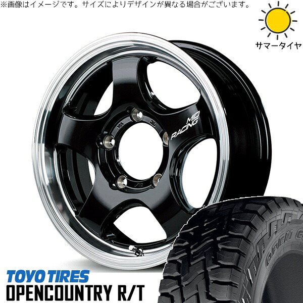 スズキ ジムニー JB64 JB23 JA22 JA12 215/70R16 サマータイヤ ホイール 4本セット 新品 | トーヨータイヤ (TOYO TIRE) オープンカントリー R/T × エムアイディー (MID) MIDレーシング R05-HC ブラックリムポリッシュ 16インチ 5.5J +20 5穴139.7|タイヤショップ オールテレーン