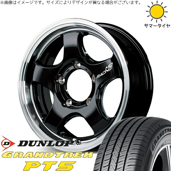 スズキ ジムニー JB64 JB23 JA22 JA12 175/80R16 サマータイヤ ホイール 4本セット 新品 | ダンロップ (DUNLOP) グラントレック PT5 × エムアイディー (MID) MIDレーシング R05-HC ブラックリムポリッシュ 16インチ 5.5J +20 5穴139.7
